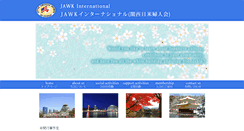 Desktop Screenshot of jawk.info